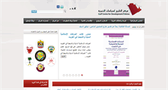 Desktop Screenshot of gulfpolicies.com