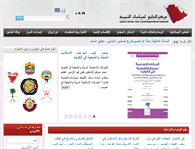 Tablet Screenshot of gulfpolicies.com