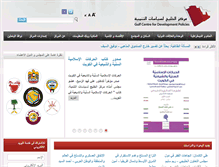 Tablet Screenshot of gulfpolicies.org